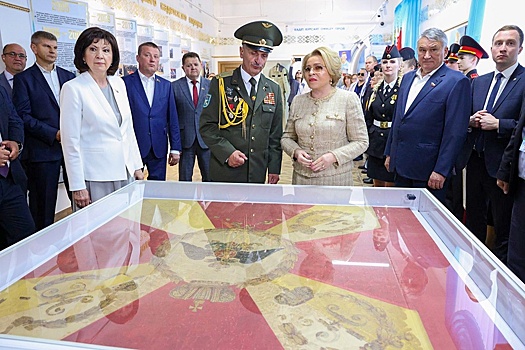 Матвиенко и Качанова дали старт Форуму регионов России и Беларуси
