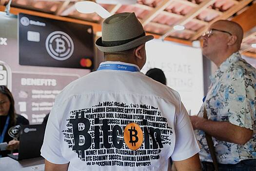 Биткоин подорожал за сутки на две тысячи долларов