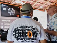 Биткоин подорожал за сутки на две тысячи долларов