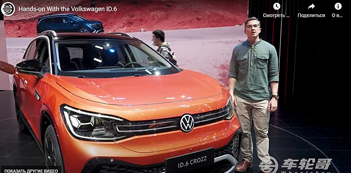 Познакомьтесь с Volkswagen ID.6 в видеообзоре