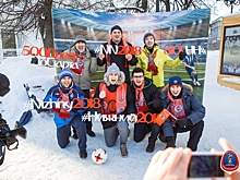 Нижегородцы отметили 500 дней до старта ЧМ-2018 игрой "По пути болельщика!"