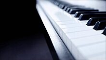 В Хорошево-Мневниках пройдет бесплатный концерт фортепианной музыки