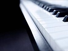 В Хорошево-Мневниках пройдет бесплатный концерт фортепианной музыки