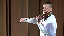 Скрипач‐виртуоз дал концерт в Истре