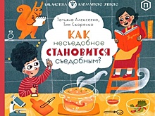 На фестивале "Красная площадь" юных читателей ждут сотни новых книг