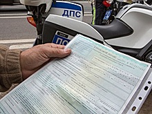 Страховщики разъяснили порядок замены полисов ОСАГО