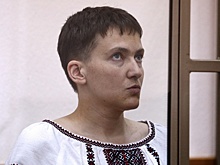Генпрокуратура Украины возбудила дела против российских судей по делу Савченко