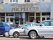 Недвижимость, госпошлина, возврат: конфигурация без ошибок