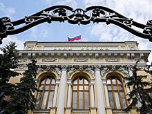 ЦБ дал прогноз по восстановлению российской экономики