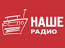 «Нашествие» совместно с TOYO TIRES разыгрывает призы