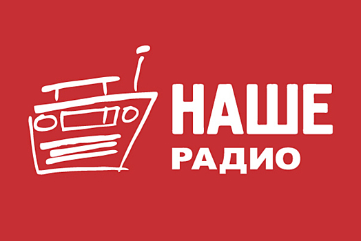 От Арбениной до Сукачева, под «Смуглянку» и «День победы». Как «НАШЕ Радио» празднует 75-летие