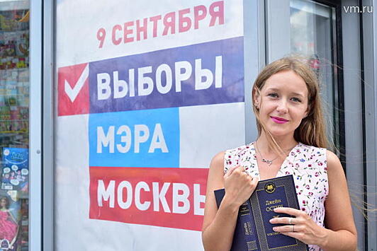 В Мосгоризбиркоме заявили, что день тишины в Москве впервые прошел спокойно