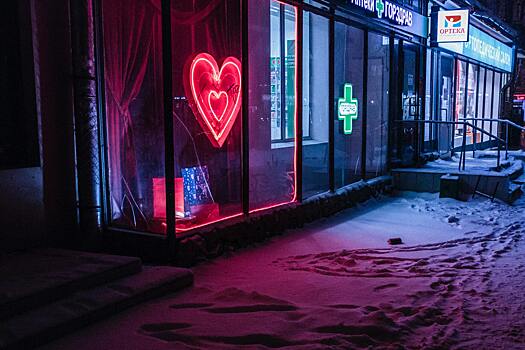 В российском городе продаётся сеть секс-шопов. Никаких больше вечеринок?