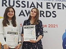 Туристические проекты из Раменского стали победителями всероссийского конкурса