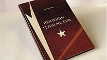 В Пензе увековечат память Героя России Павла Петрачкова