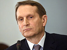 Нарышкин заявил о провале мятежа Пригожина