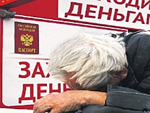 Квартиру оформившей микрозаем свердловской пенсионерки выставили на торги