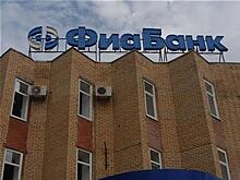 Самарский облсуд заменил условный срок экс-сотруднику "Фиа-Банка" на реальный