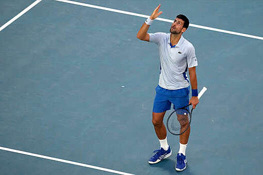 Первая ракетка мира Джокович обыграл Фритца и вышел в 1/2 финала Australian Open