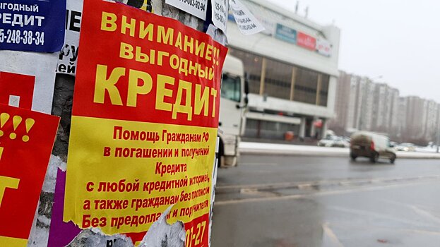 Переплата в миллион: как банки зарабатывают на кредитных каникулах