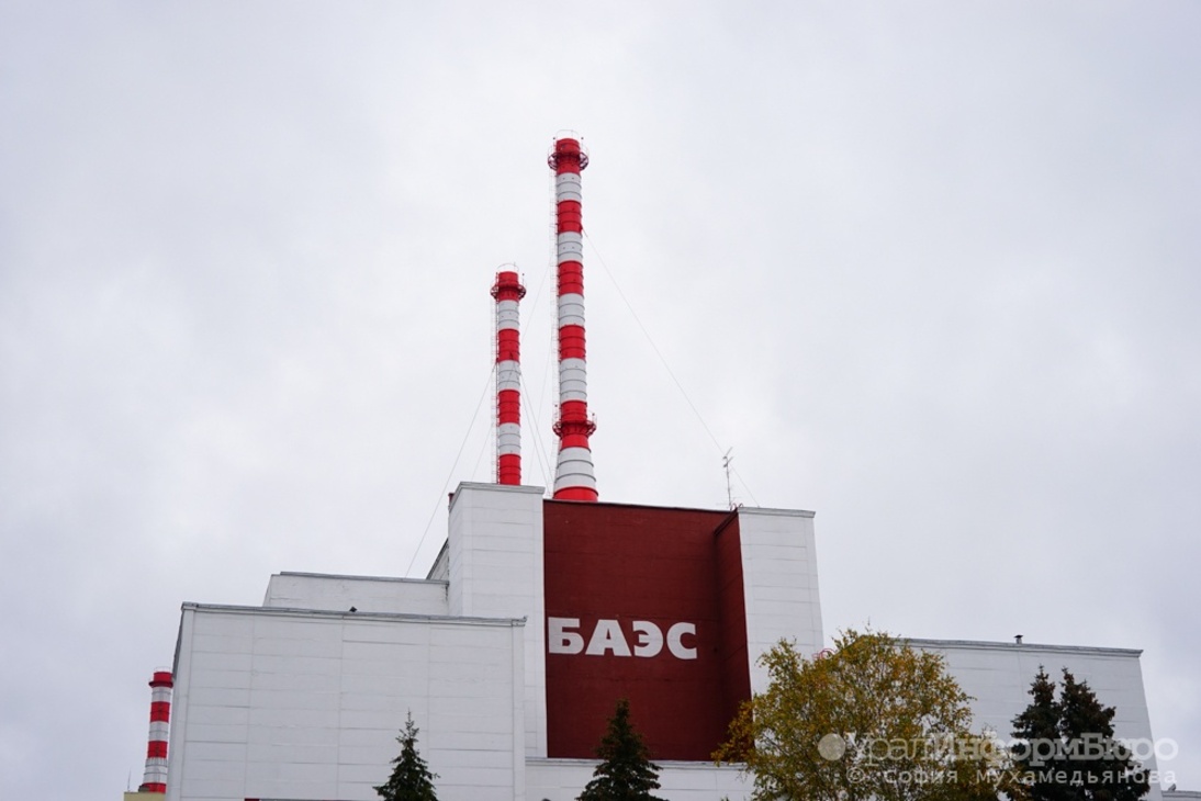 белоярская аэс 31 декабря. белоярская аэс свердловская область известна тем. белоярская аэс мокс топливо. заречный. заречный.