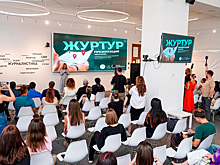 Пеший маршрут ЖУРТУР об истории СМИ Кубани представили в Краснодаре