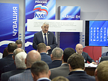 Спикер Госсовета Леонид Черкесов: В Чувашии активно работают все 22 федеральных проекта «Единой России»