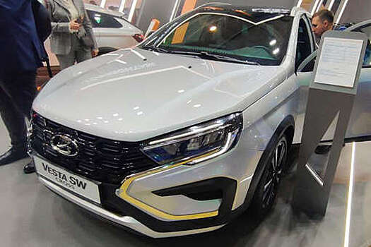 "АвтоВАЗ" начал продажи двухтопливного седана Lada Vesta CNG