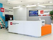 "Мосбиржа" до конца года запустит фьючерсы на азиатские индексы