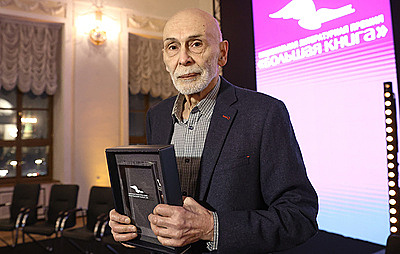 Леонид Юзефович с романом "Филэллин" получил премию "Большая книга"