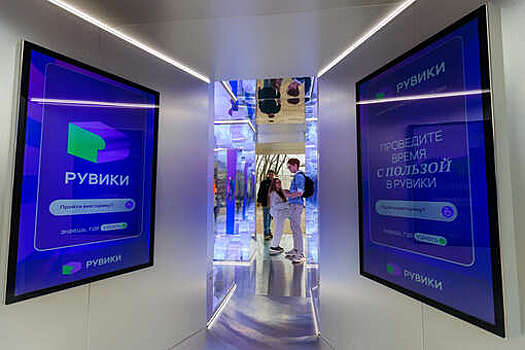 "Рувики" представила пространство на выставке-форуме "Россия"
