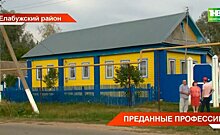 В Елабужском районе Татарстана проживает династия преподавателей — видео