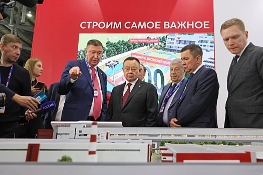 Застройщики, банкиры и власти определили пути трансформации отрасли в 2026-2027 гг