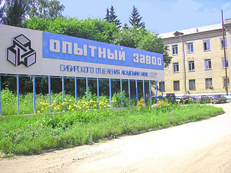 Дело на 20 томов: директор новосибирского завода предстанет перед судом