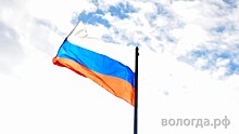 Вологодские коллективы выступят перед горожанами в День Государственного флага (0+)