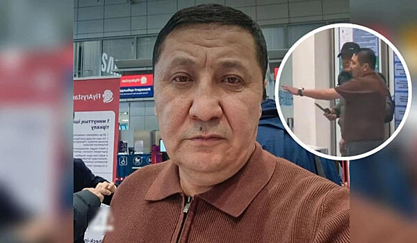 WBC наградили мужчину, спасшего девушку в аэропорту Алматы, званием «Самый храбрый человек на земле»