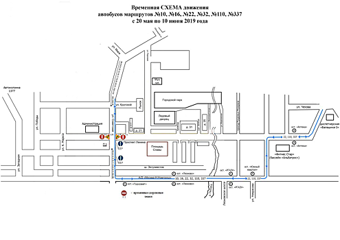 Схема движения автобусов в Балашихе изменится из-за ремонтных работ