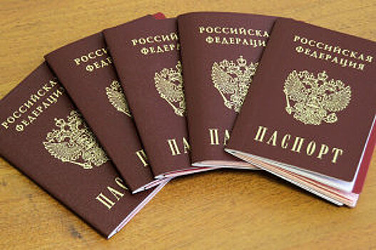 Уточнен и утвержден список недействительных паспортов граждан России