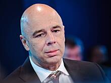 Силуанов назвал приоритеты бюджета на следующий год