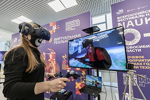 Новосибирский губернатор открыл Всероссийский фестиваль науки NAUKA 0+