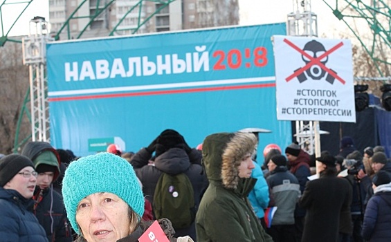 Лидера «Стоп ГОКа» Василия Московца обвинили в узурпации власти