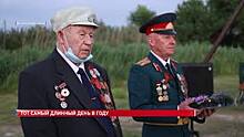 Сегодня на рассвете почтили память погибших в годы войны и в Веселовском районе