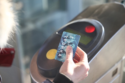 Штраф за безбилетный проезд в транспорте Москвы повысили до 5 тысяч рублей