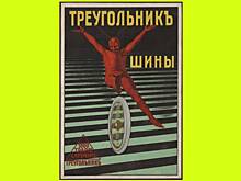 Изучаем руководство 1917 года по починке автомобильных шин каучуком