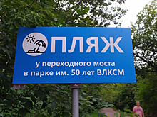 19-летний курянин травмировал позвоночник после прыжка в воду