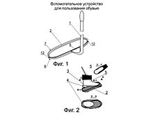 Изобретатель из Петербурга придумала «ложку» для надевания бахил