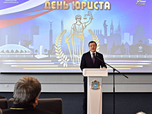 Накануне Дня юриста губернатор Дмитрий Азаров наградил работников отрасли