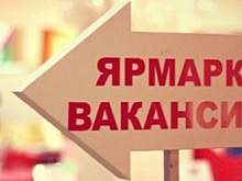В Уфе пройдет ярмарка вакансий для лиц с ограниченными возможностями здоровья
