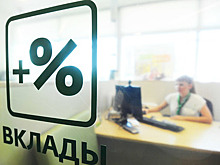 Ставки по вкладам достигли рекорда