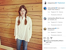 Навка была ошеломлена секретом молодости Софьи Эрнст